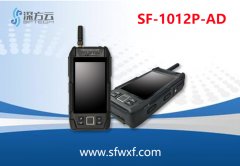 【數(shù)據(jù)】工信部發(fā)布5G頻段，政府報告首