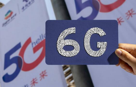 5G還未用上，6G已經(jīng)開始！